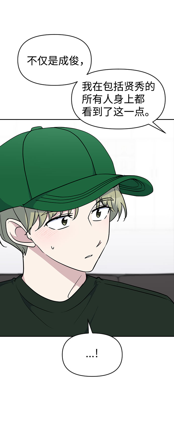 第36话45