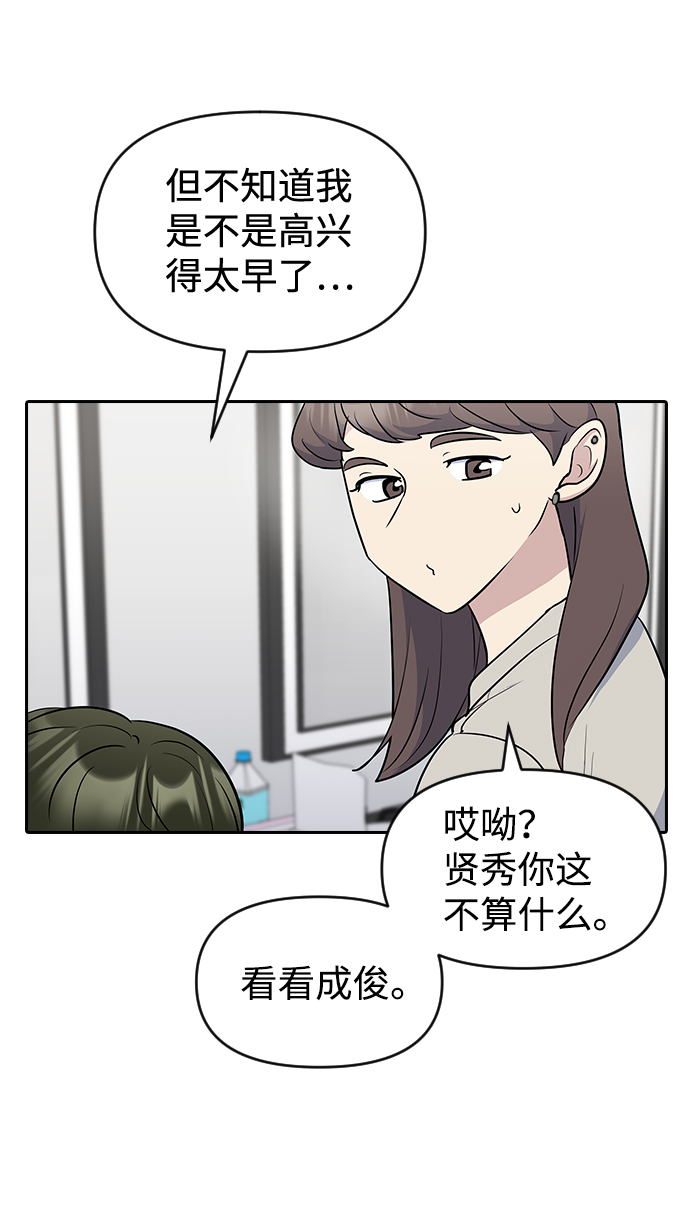 第52话3