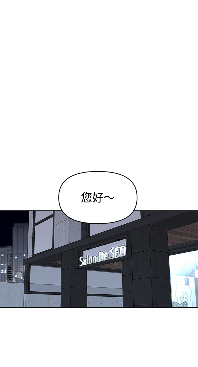 第23话10