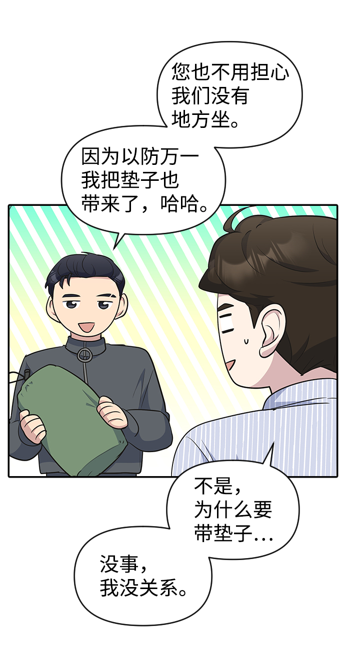 第25话49