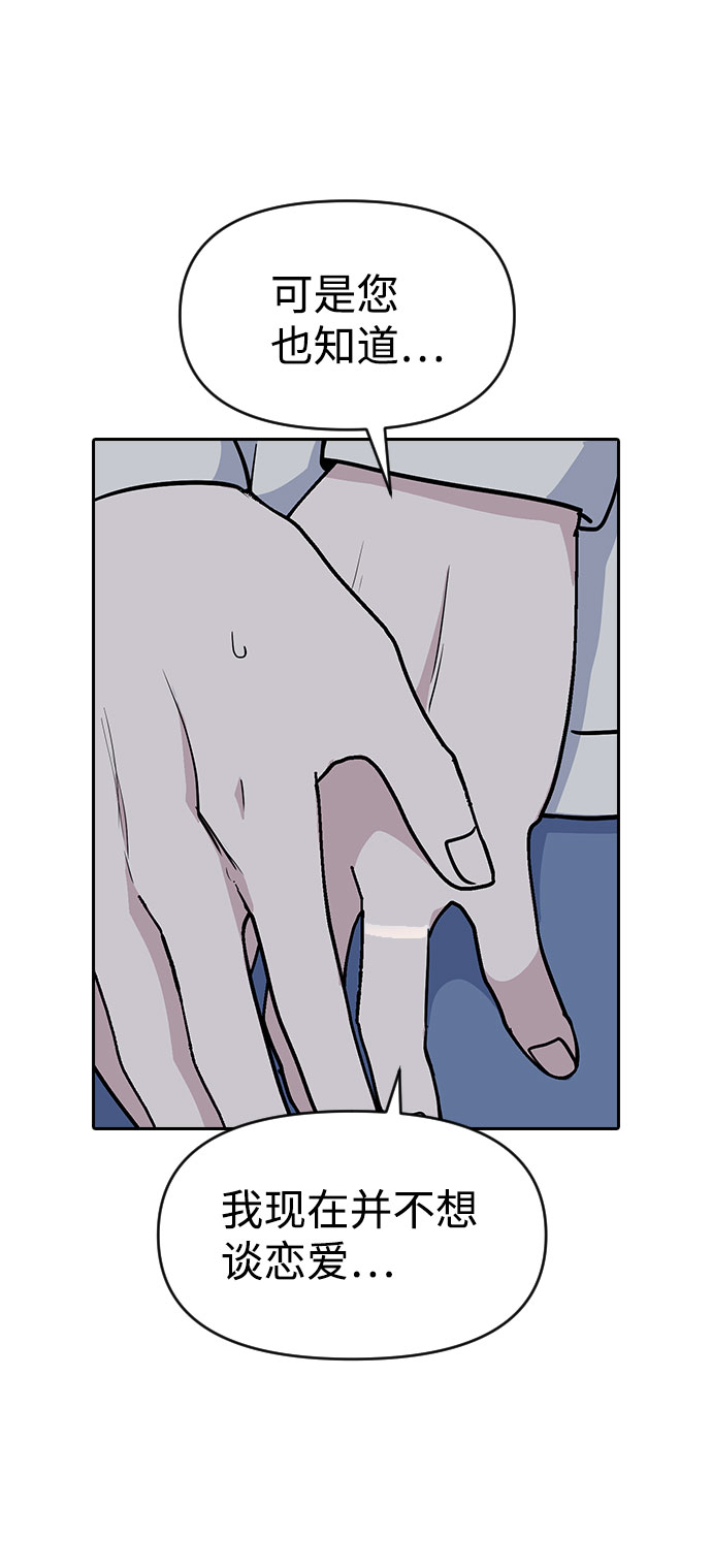 第33话59