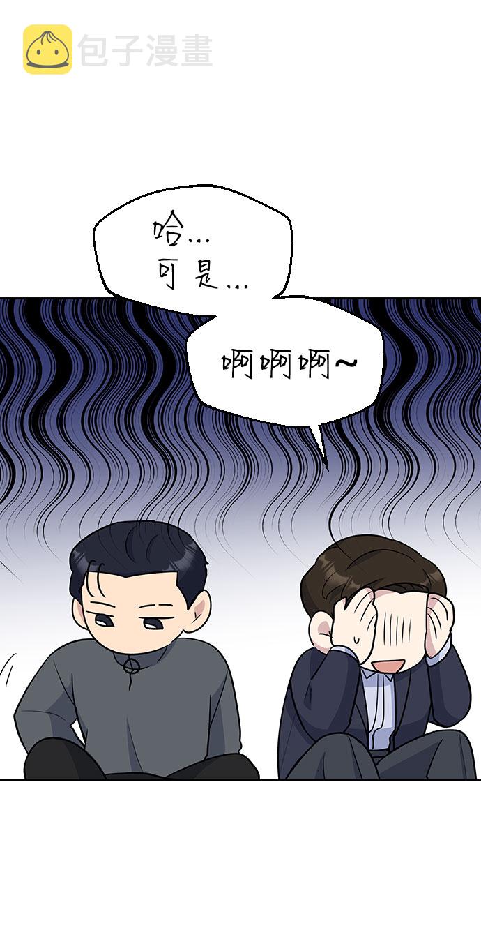 第33话44
