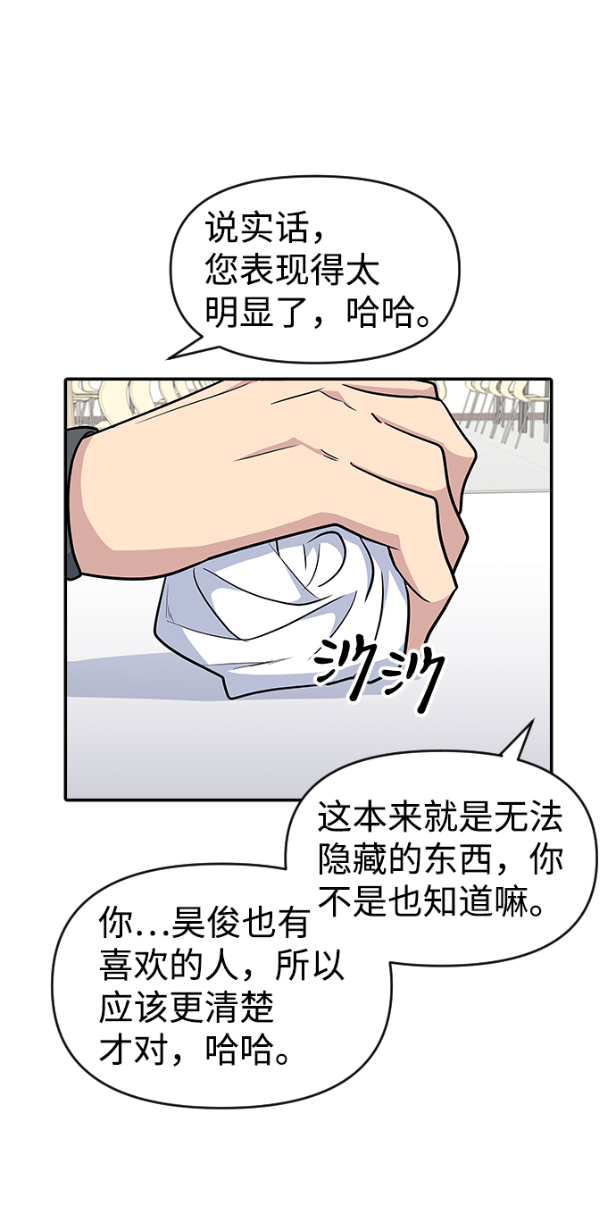 第26话50