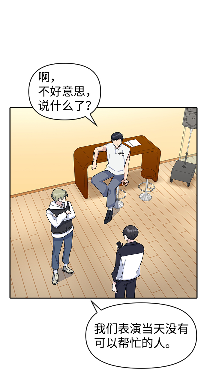 第17话64