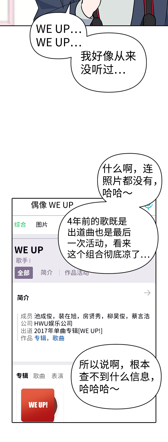第1话145