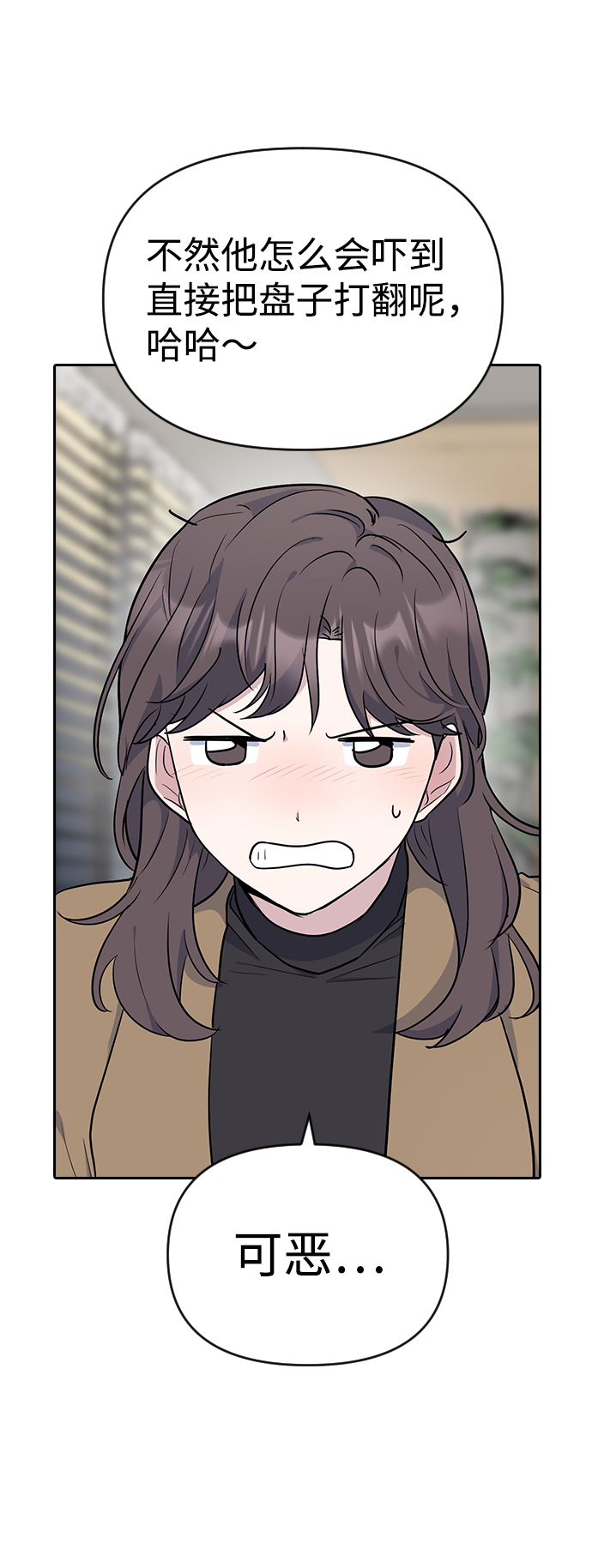 第3话26