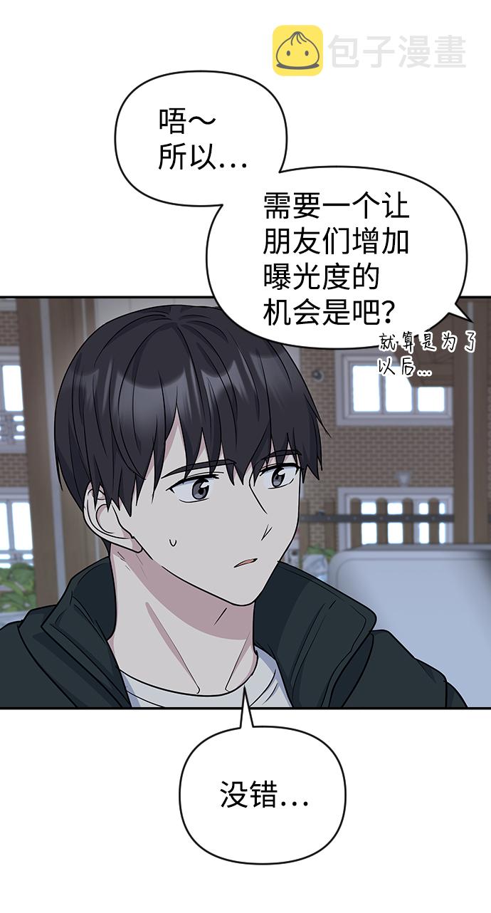 第11话34