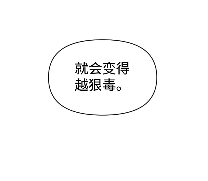 第49话53