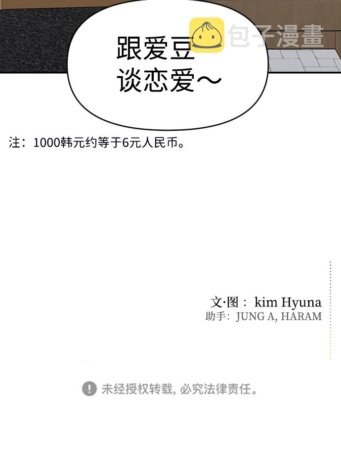 第25话75