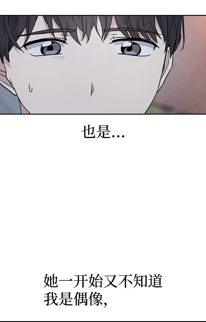 第3话64