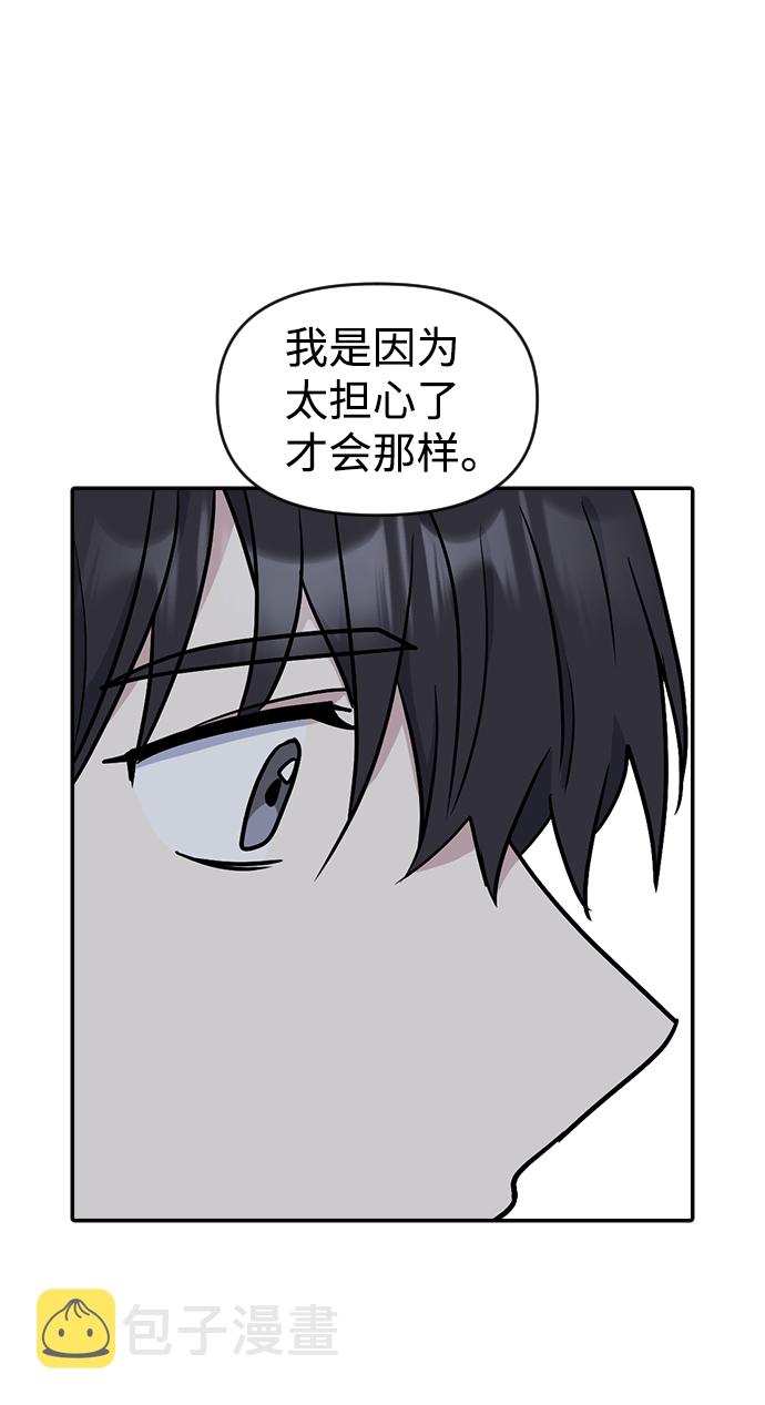 第9话28