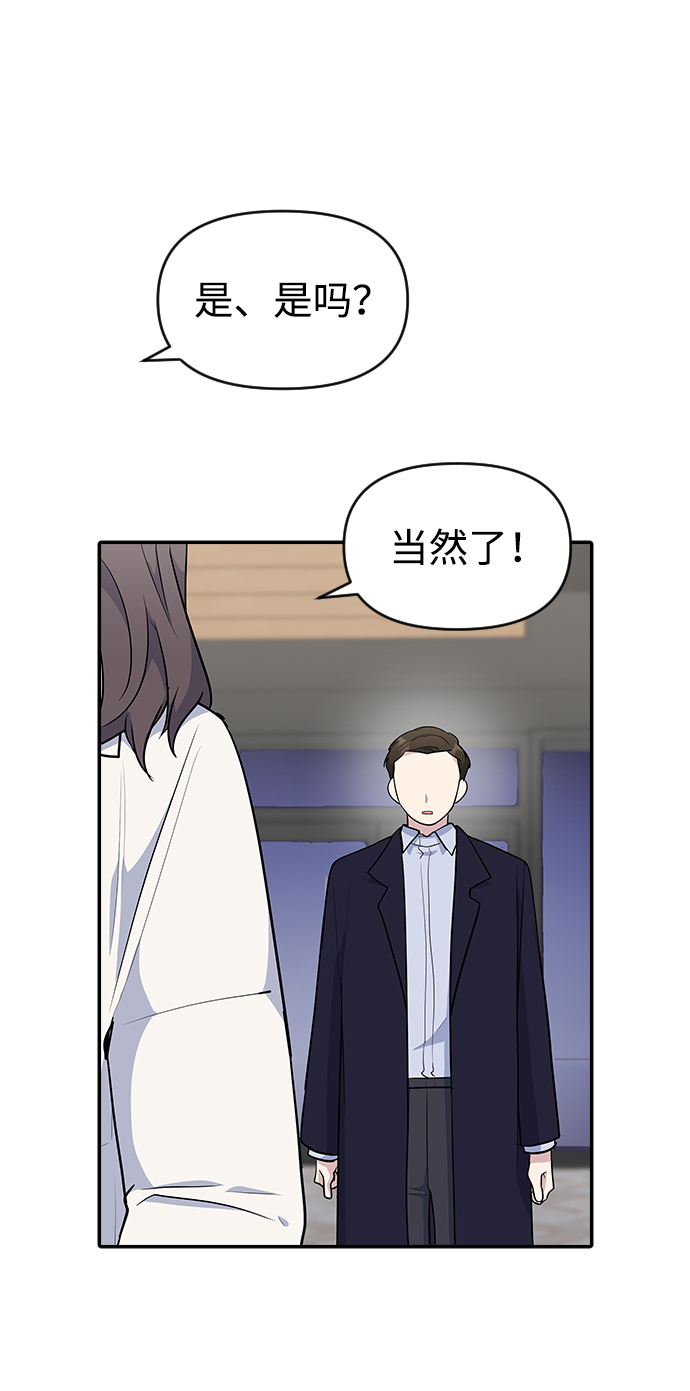 第24话8