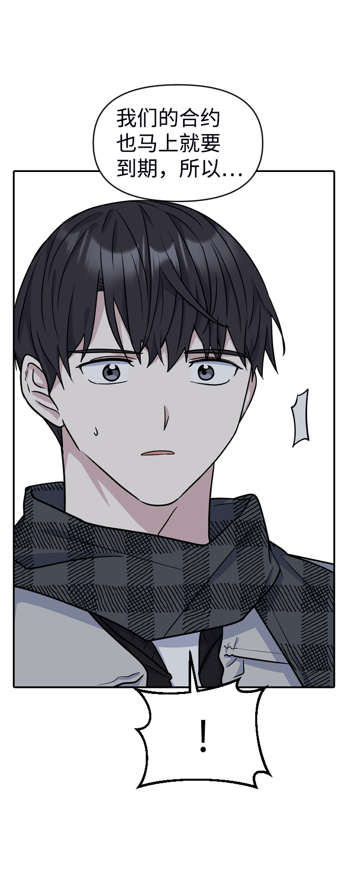第7话38
