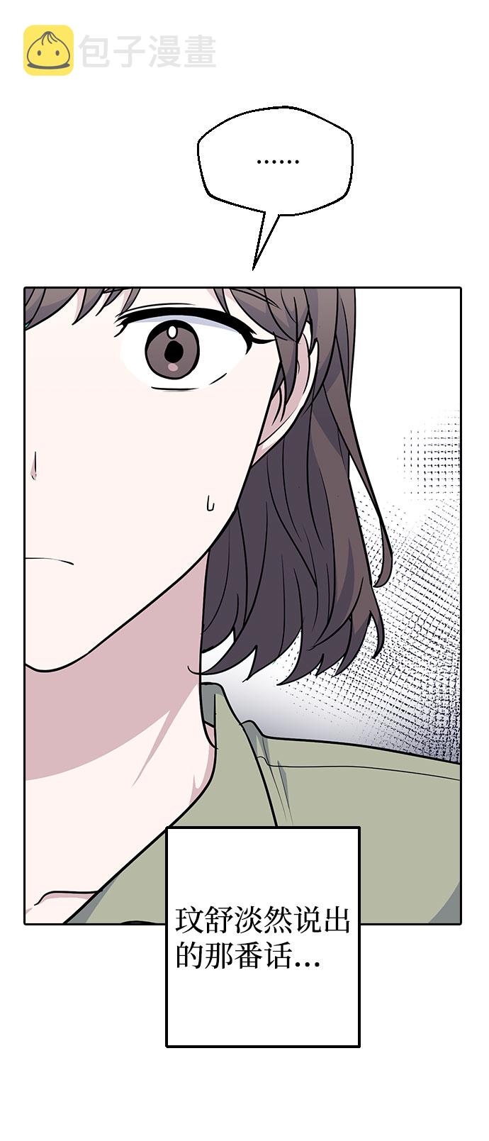 第51话40