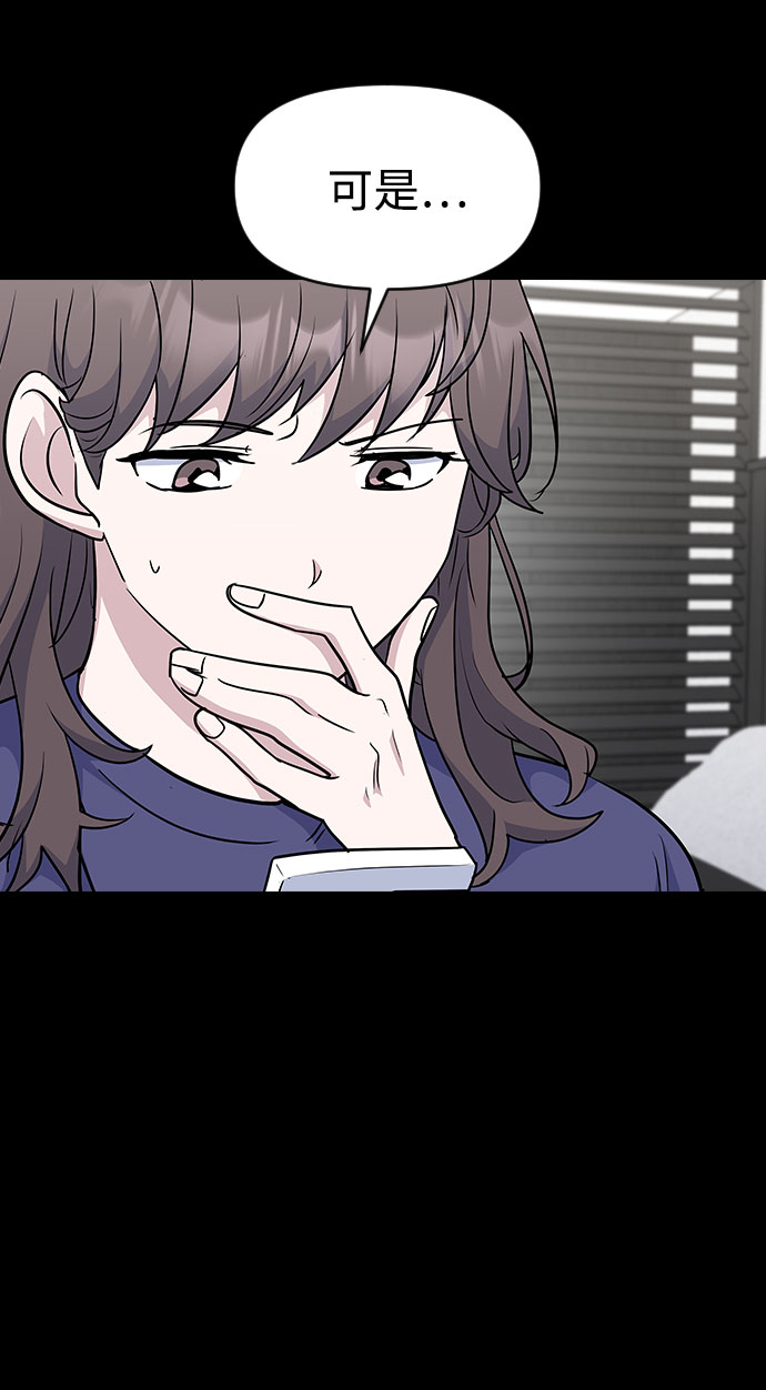第38话12