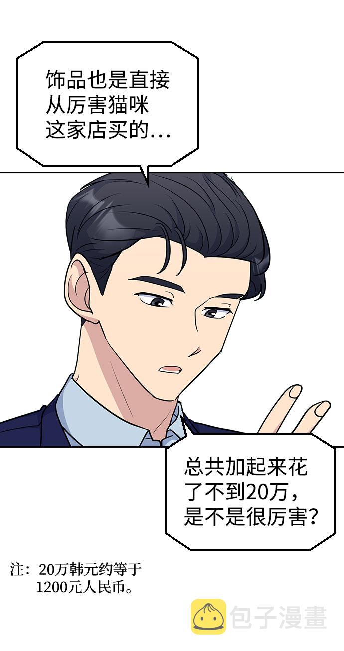 第35话27