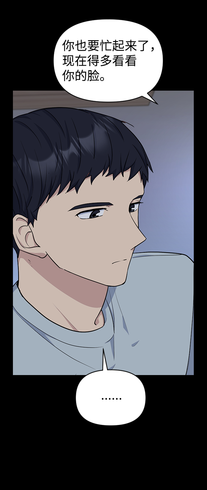 第17话26