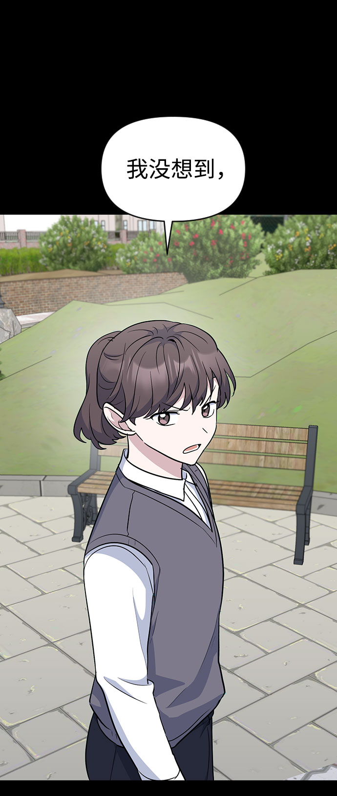 第44话53