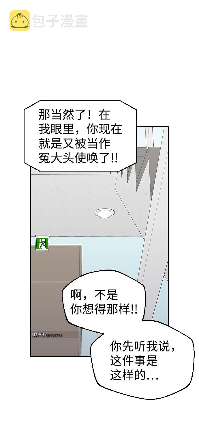 第25话45