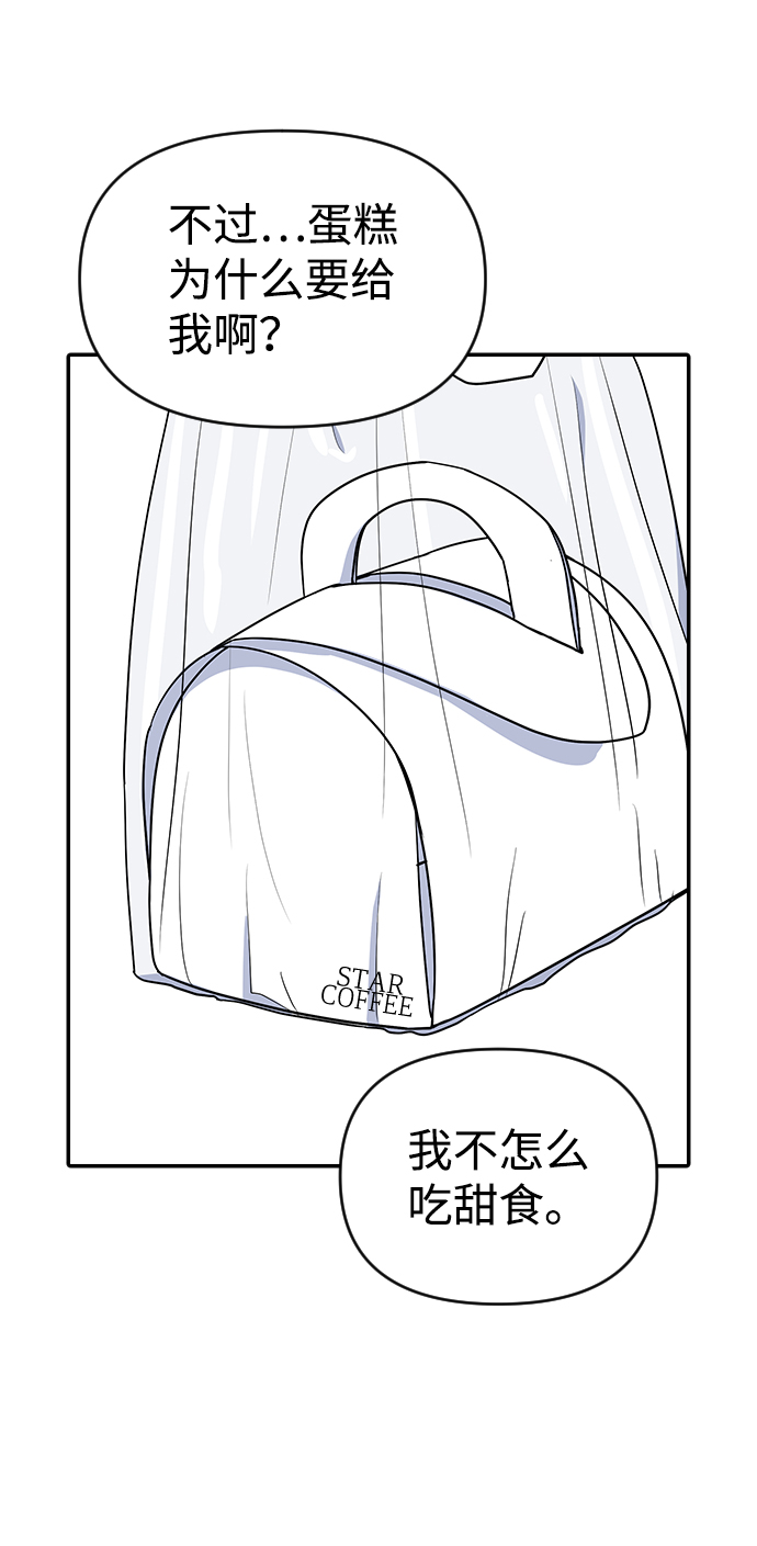 第8话18