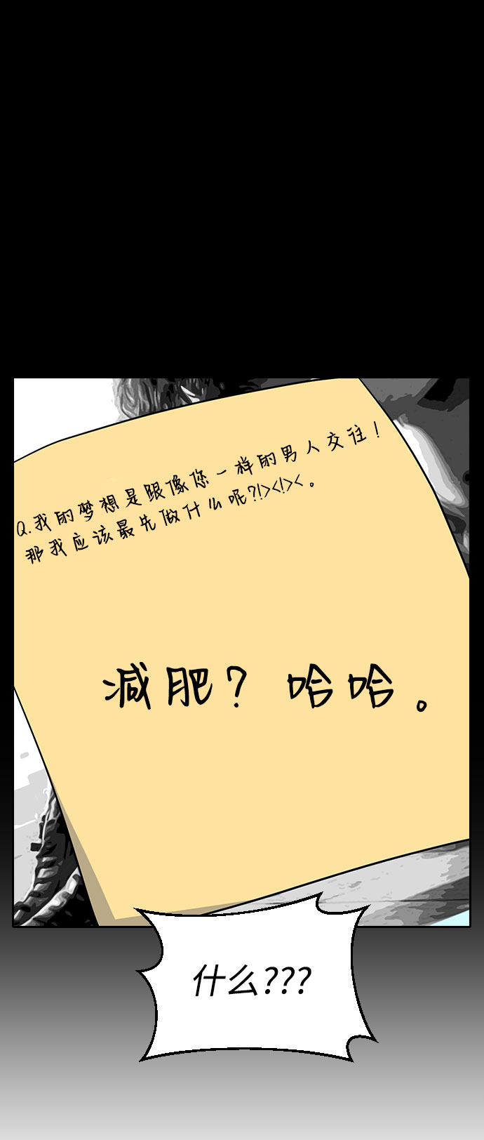 第51话20