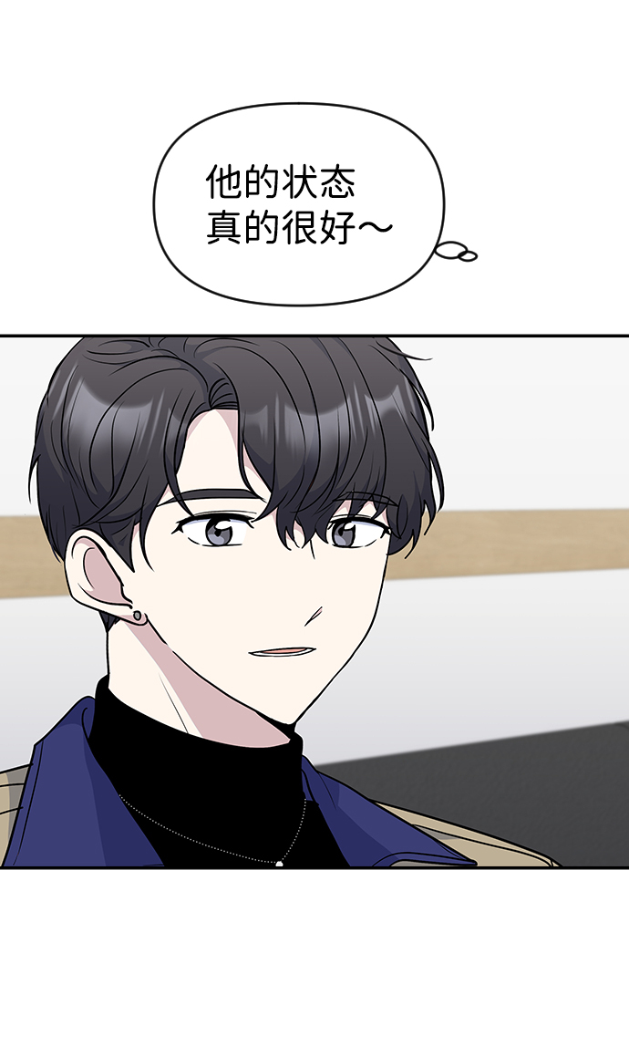 第31话9