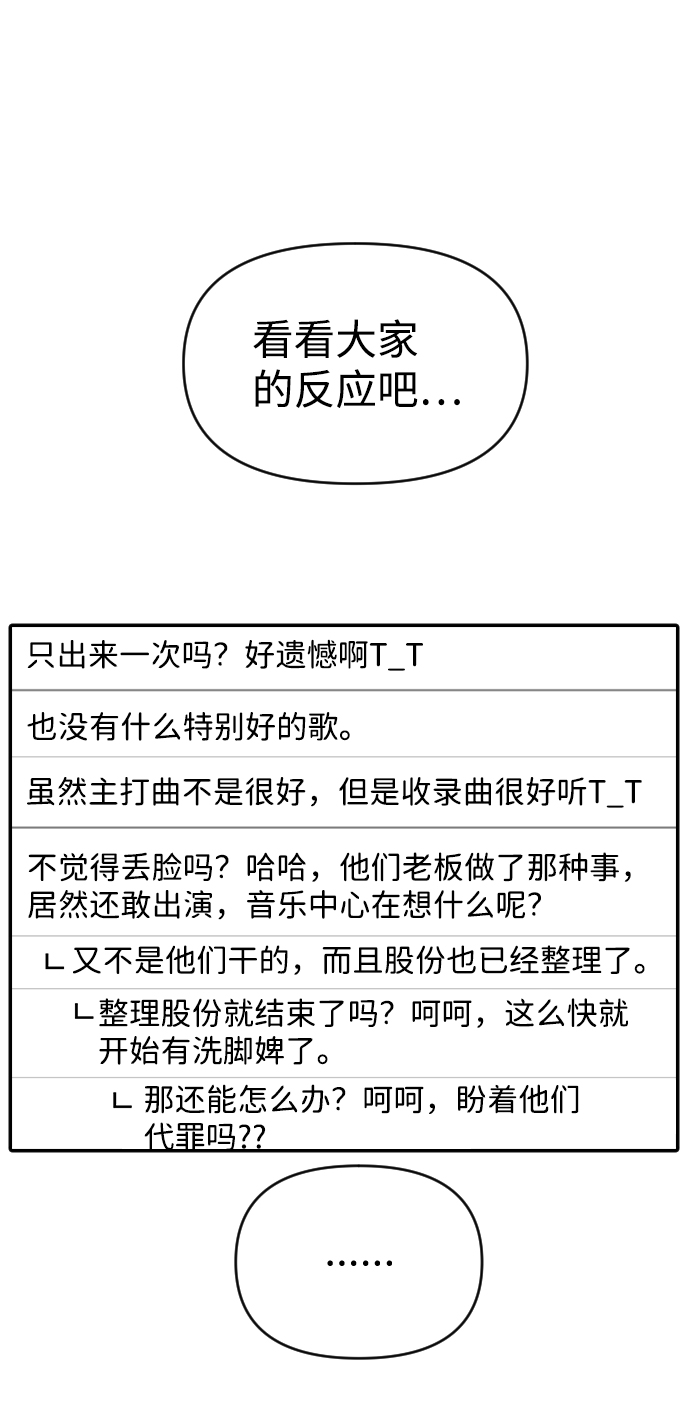 第16话3
