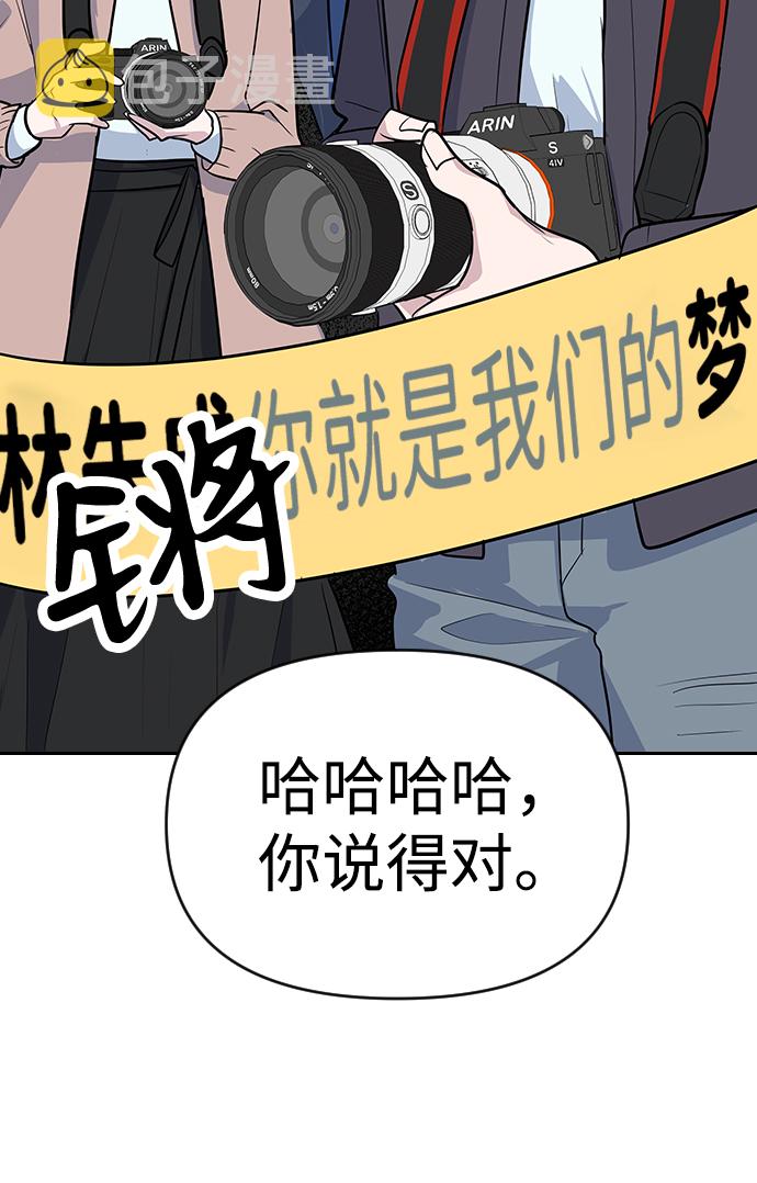 第1话140