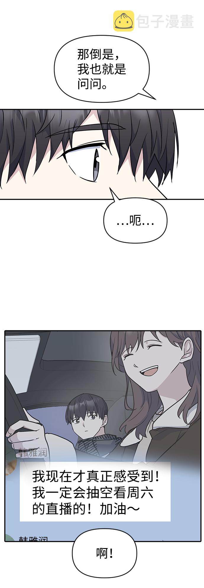 第17话70