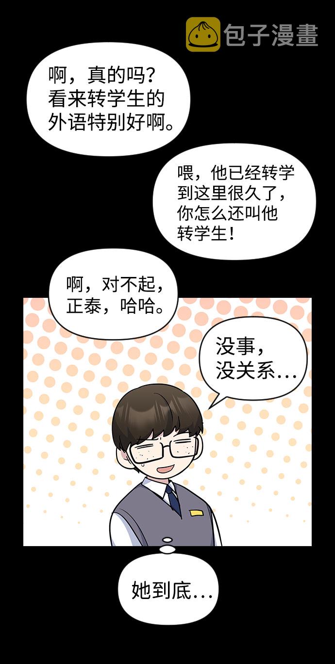 第41话21