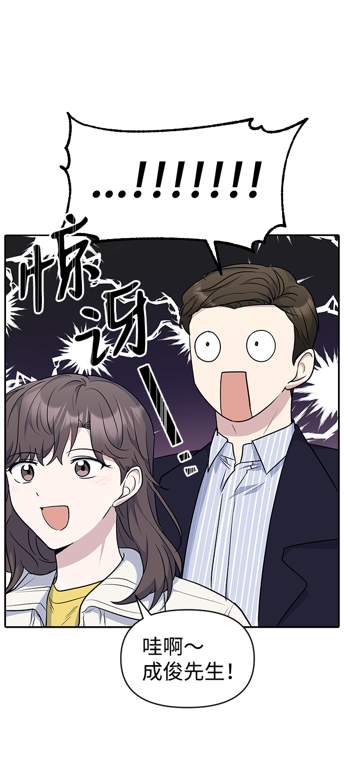 第24话3