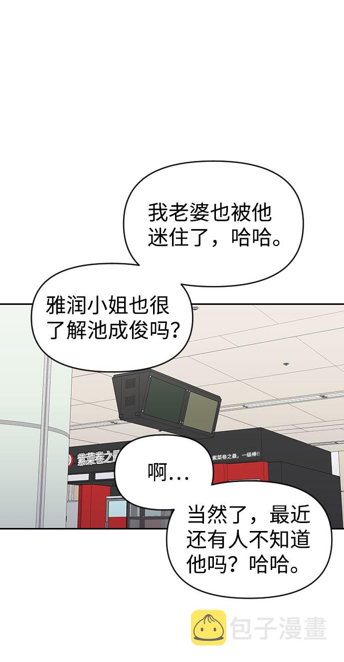 第34话15