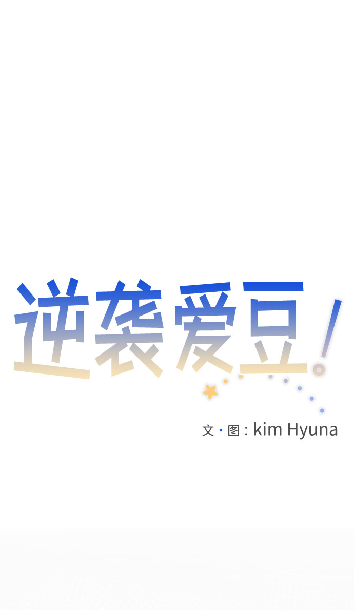 第40话6