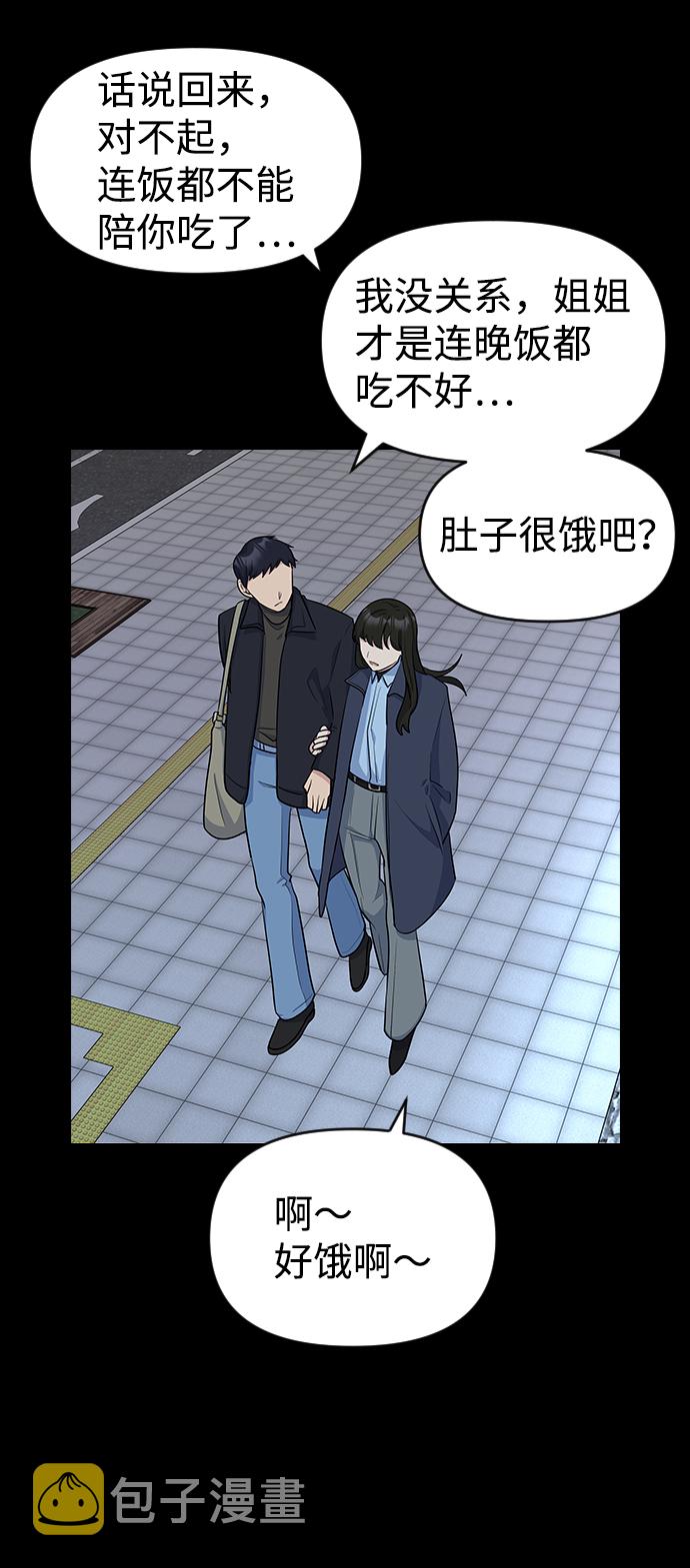 第17话17