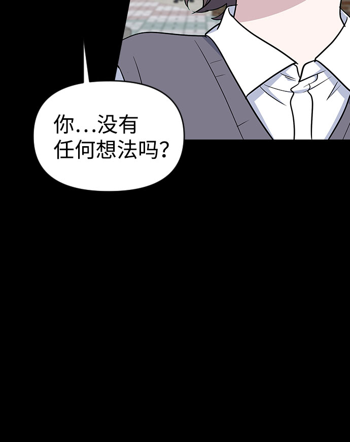 第44话34