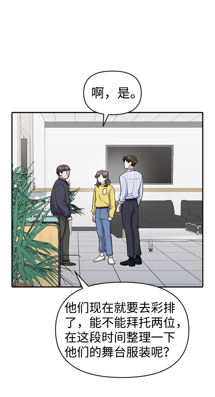 第24话61