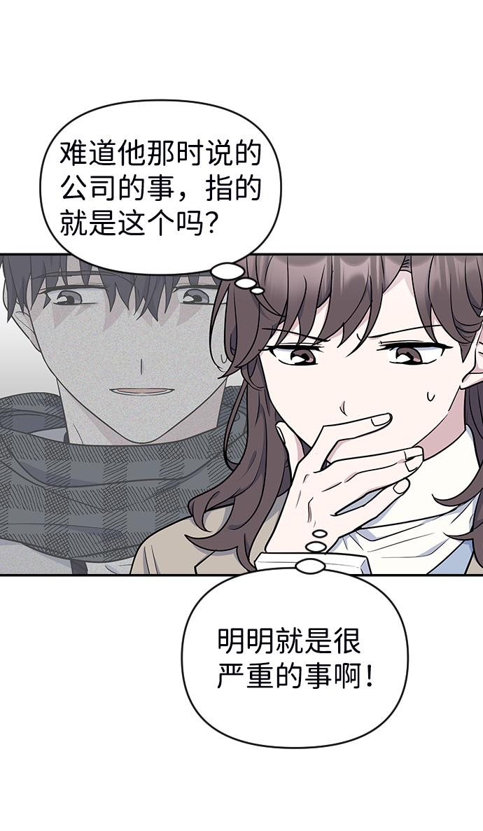 第8话5