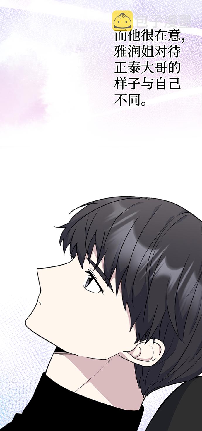 第23话39