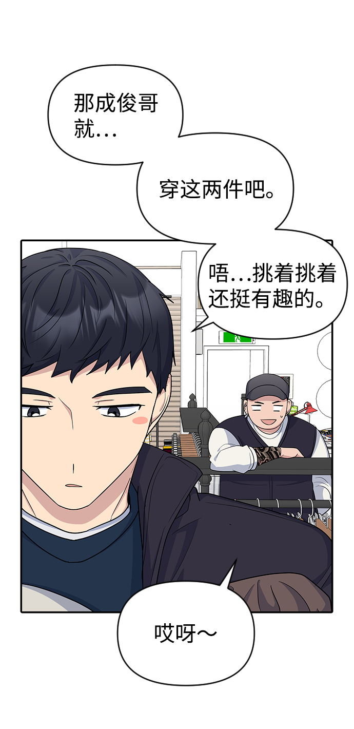 第14话21