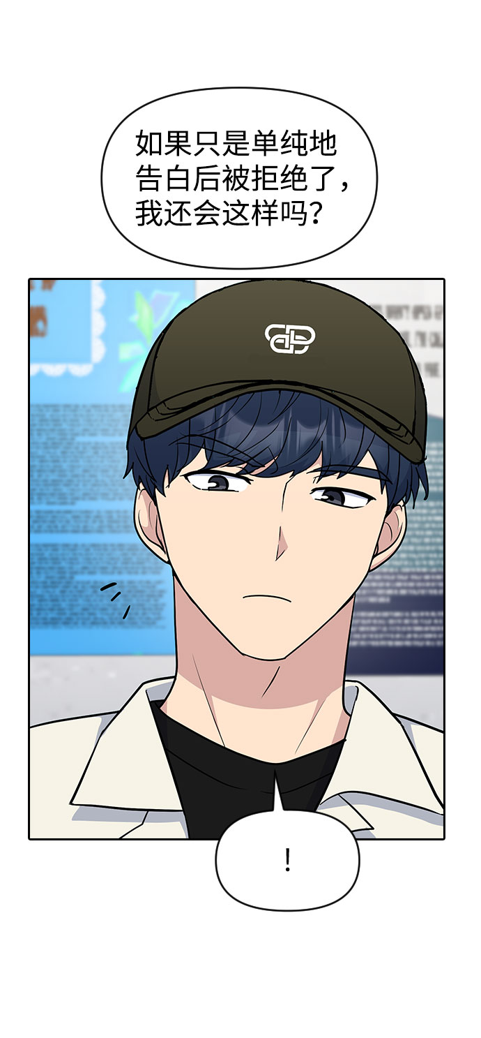 第40话2