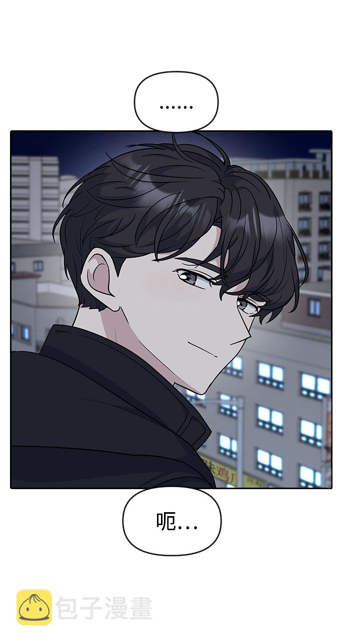 第32话78