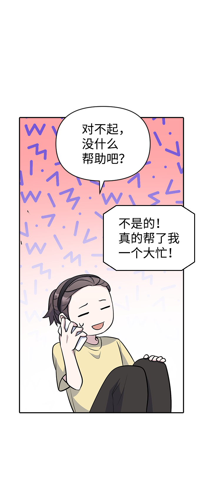 第16话38