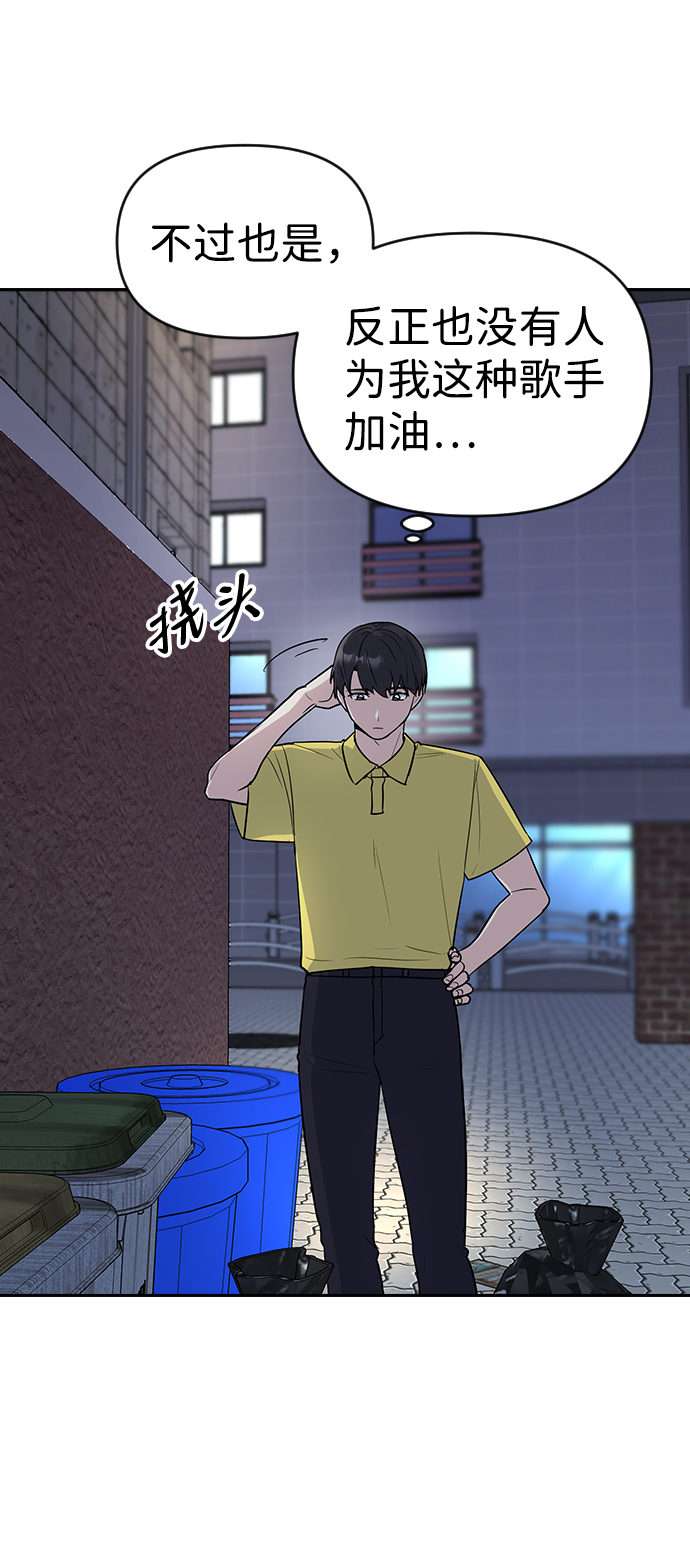 第3话38