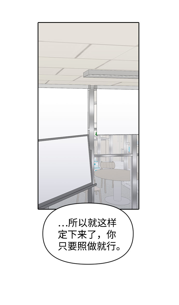 第50话15