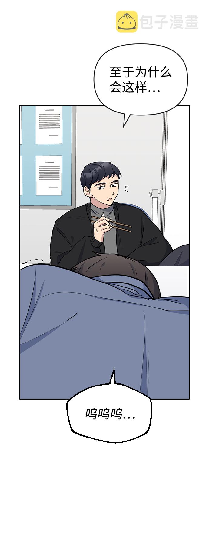 第7话21
