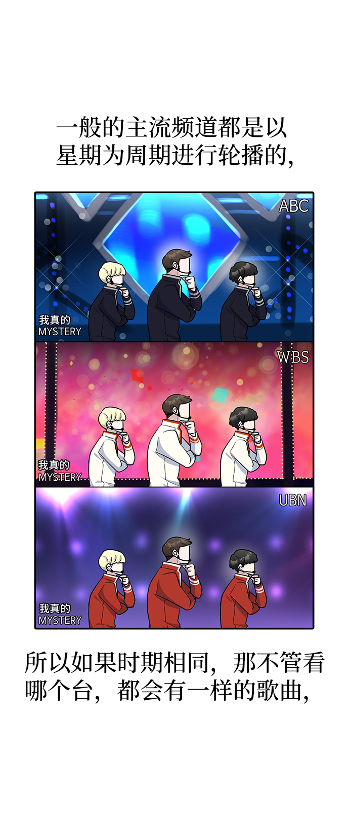第11话3