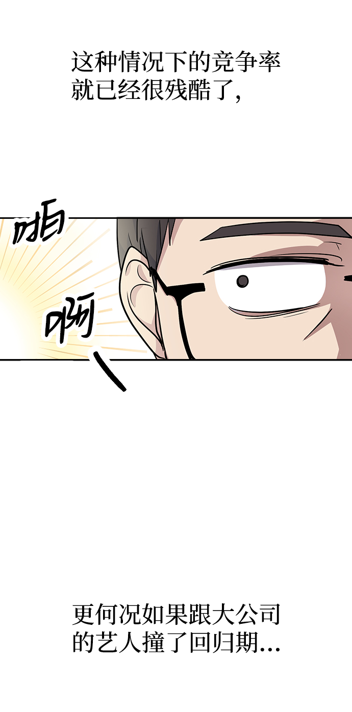第11话11