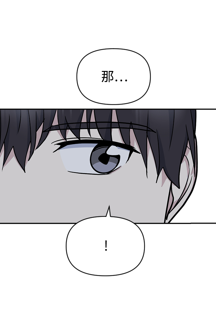 第11话44