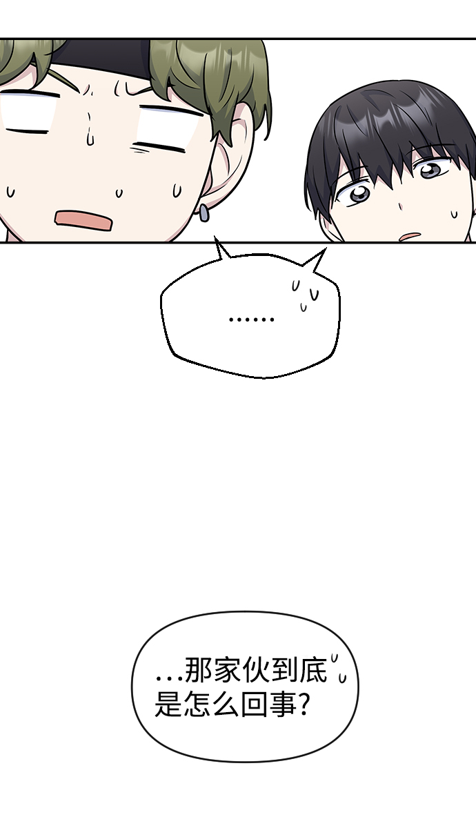 第16话87