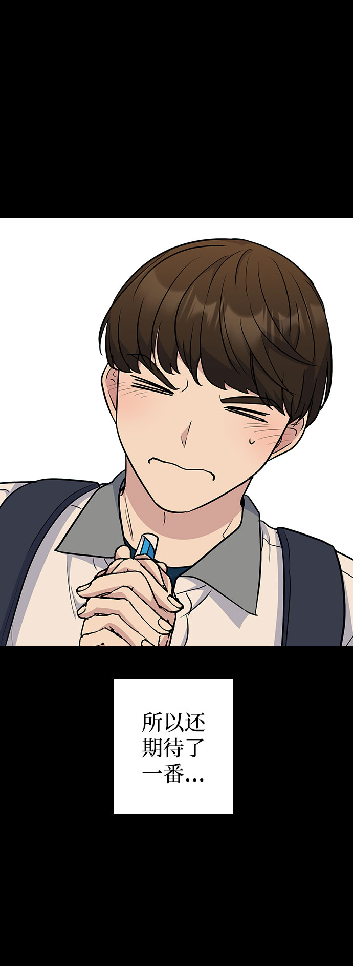 第43话53
